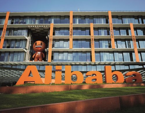 五年前，阿里巴巴曾无奈远赴美国上市，如今终如愿重返。图/视觉中国