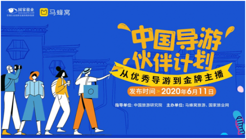 微信图片_20200612085000