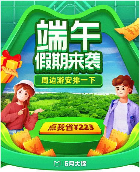 微信图片_20200619112617