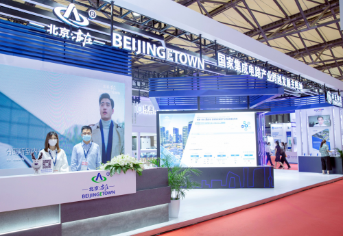 北京经济技术开发区组织区内集成电路相关企业亮相SEMICON China 2020