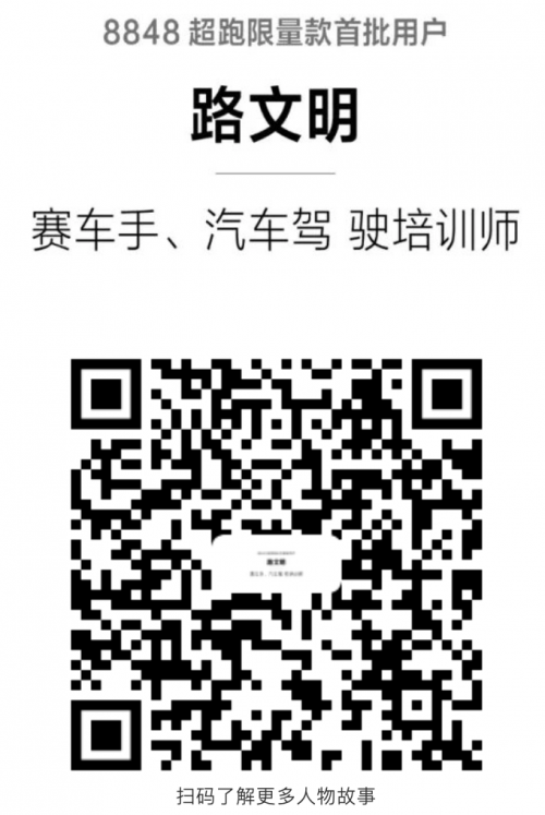 截屏2020-09-09 下午5.26.13