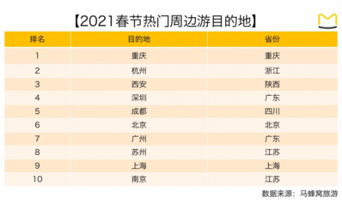 微信图片_20210115170429