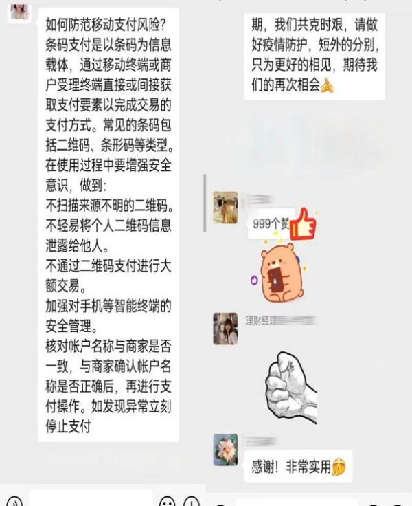 图片 2