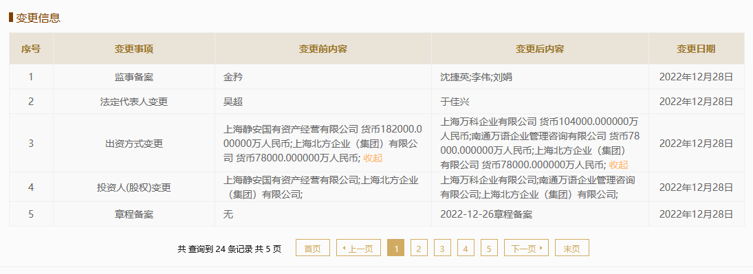 微信截图_20230203172835