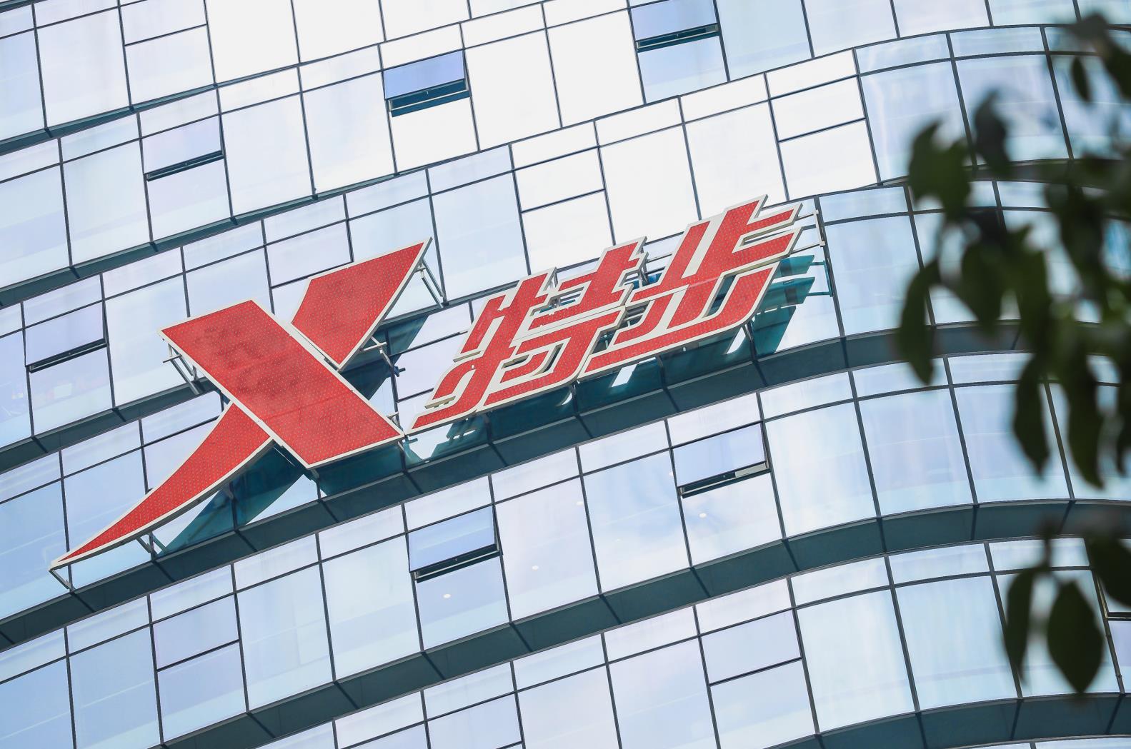微信截图_20230602085608