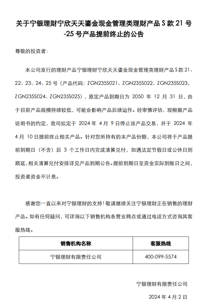 屏幕截图 2024-04-03 164634
