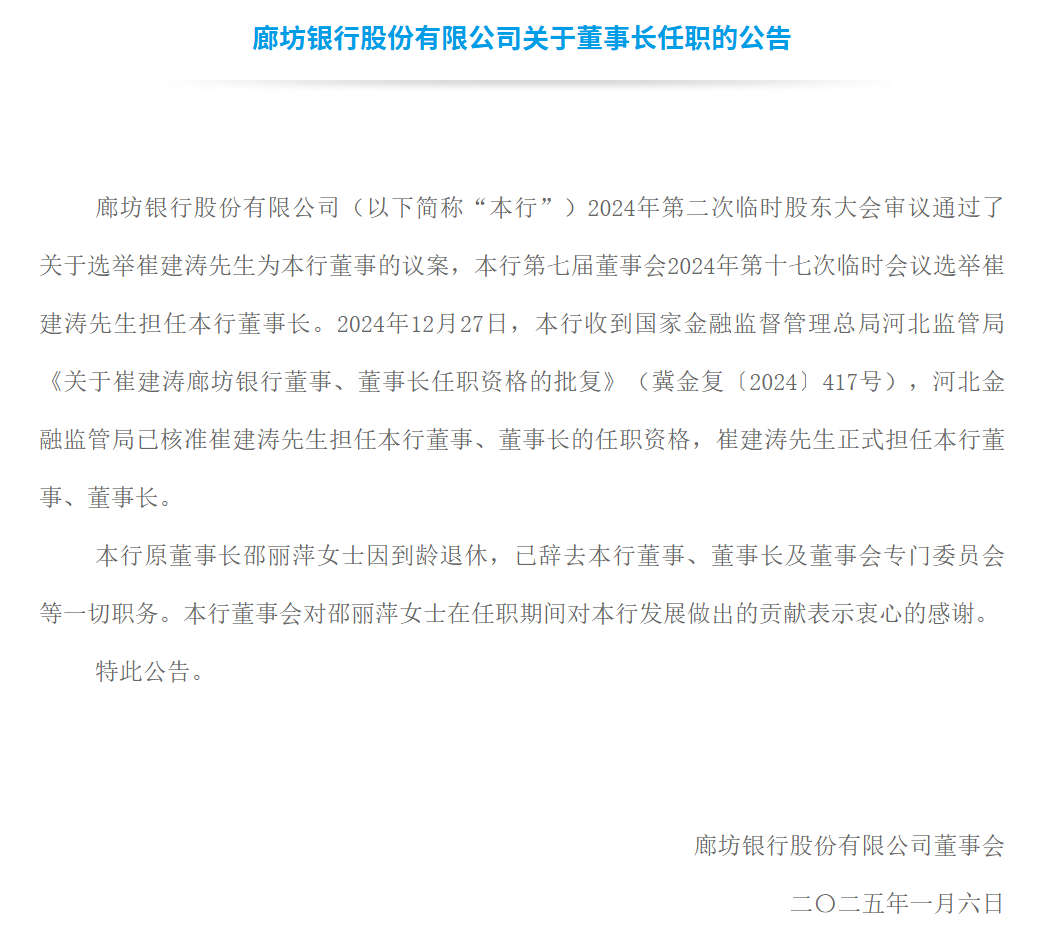 屏幕截图 2025-01-07 111818