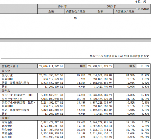 微信图片_20250313122839