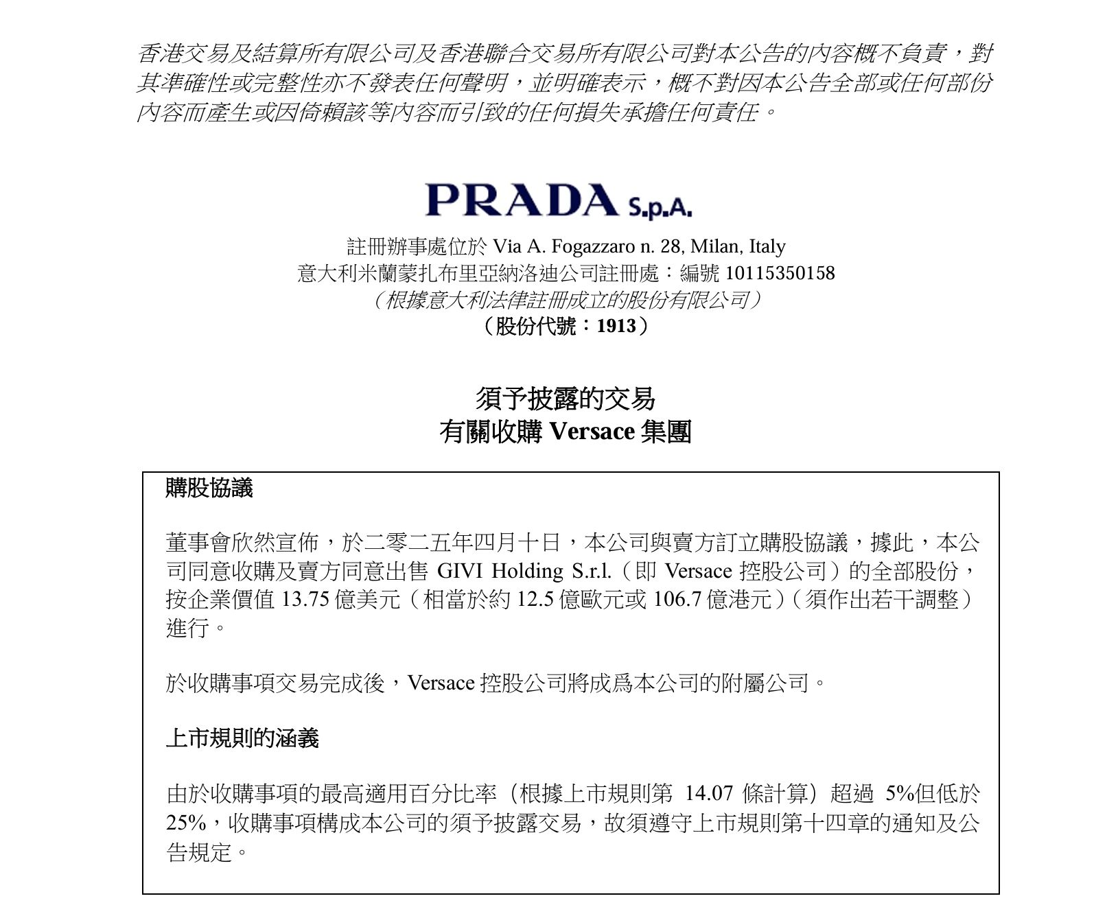 微信图片_2025-04-11_111320_993