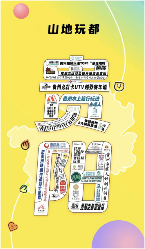 微信图片_20250424120105
