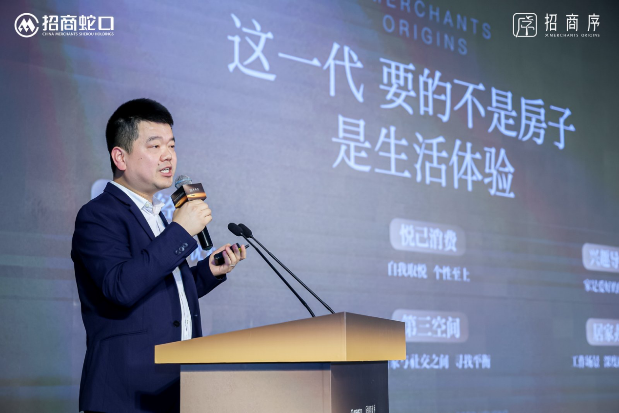 一场发布会为何引发科技与地产双圈层震荡？(图4)
