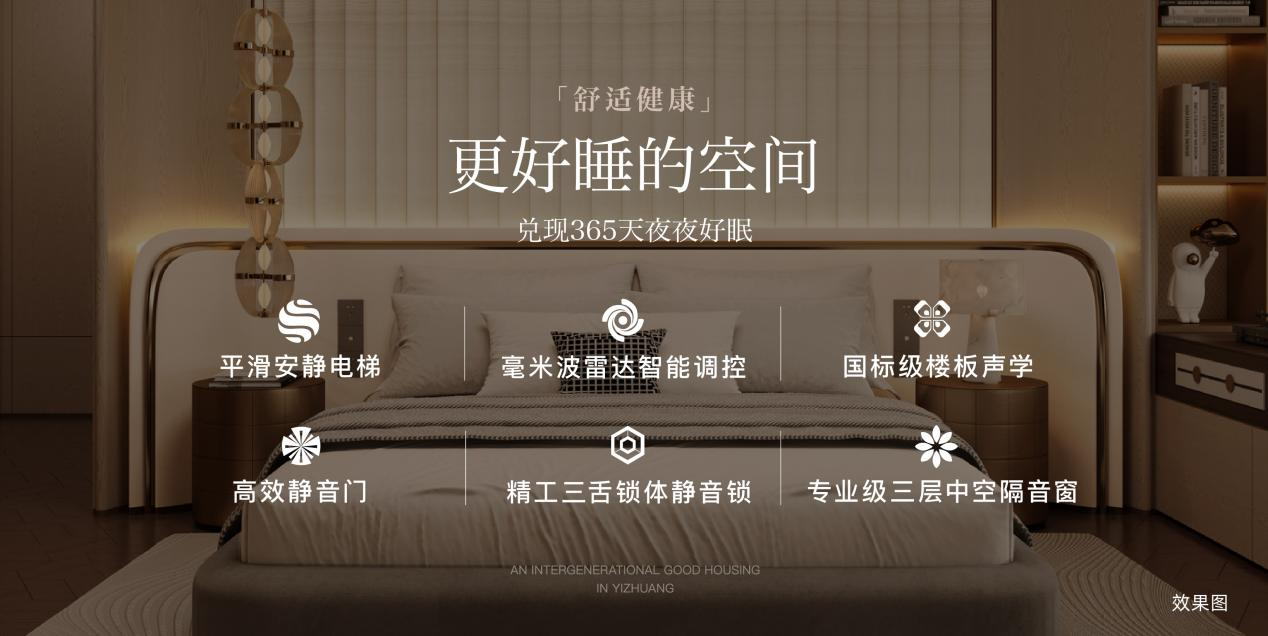 一场发布会为何引发科技与地产双圈层震荡？(图7)