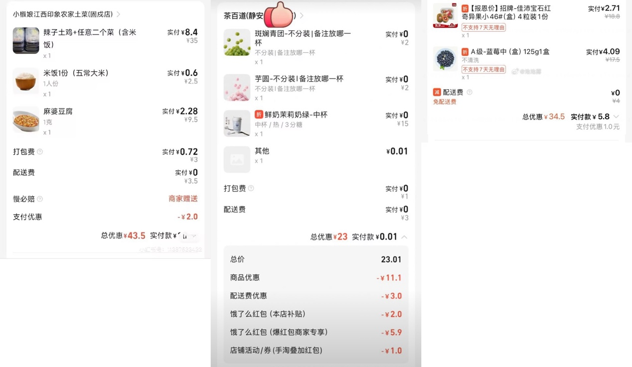 图片2