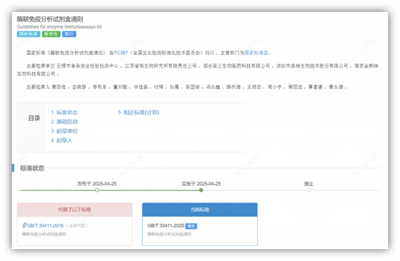 微信图片_20250513211150