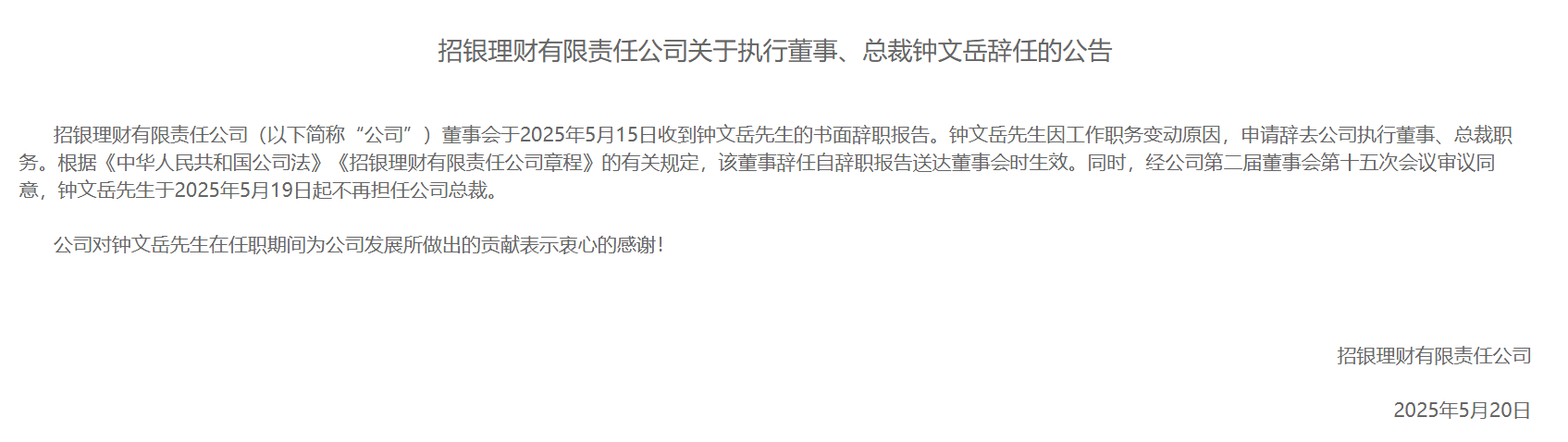屏幕截图 2025-05-22 161218