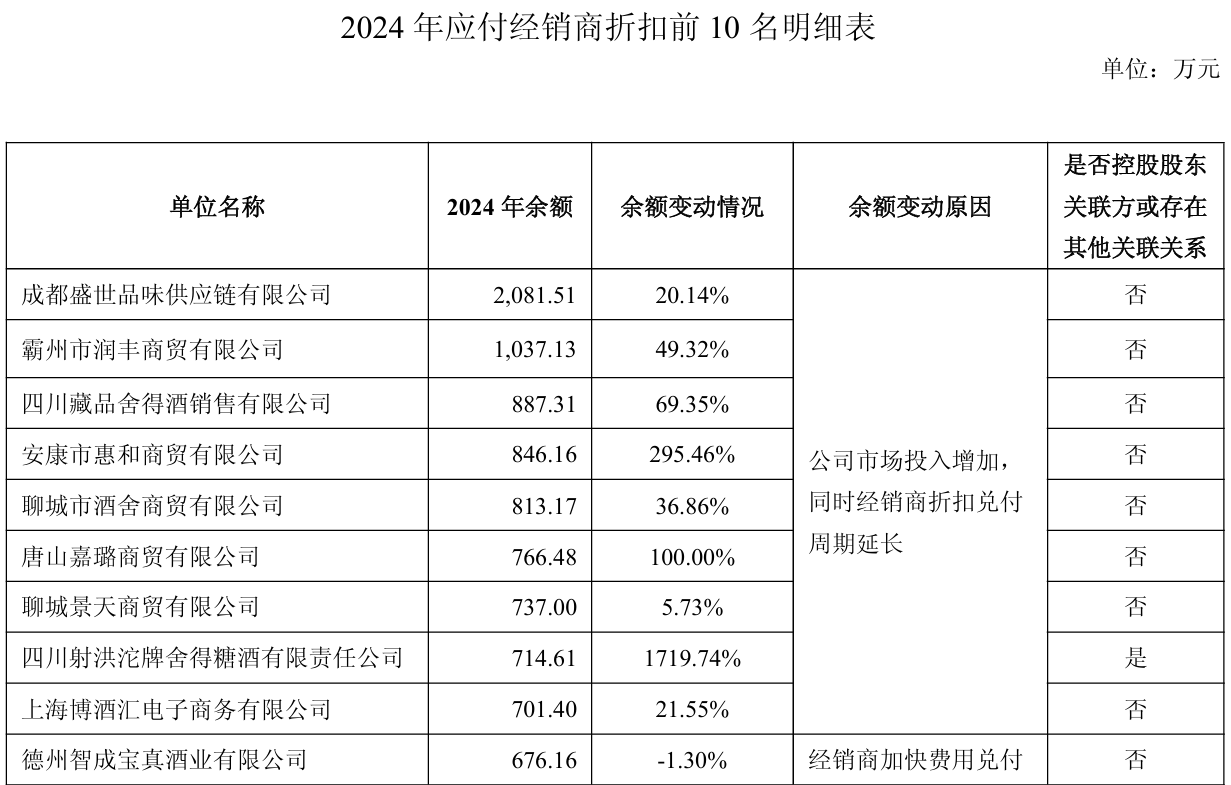 微信图片_20250613103539