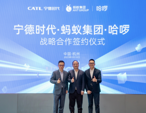 哈啰Robotaxi业务完成超30亿元融资，引入蚂蚁集团、宁德时代战略投资480