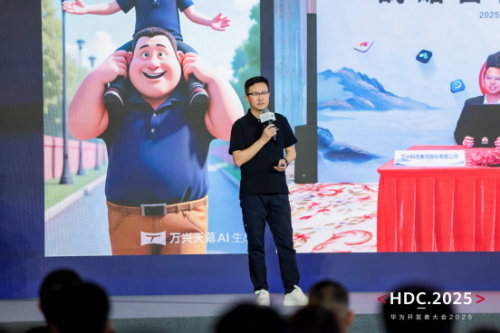 万兴科技发布万兴天幕2.01471