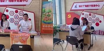 光大永明江苏