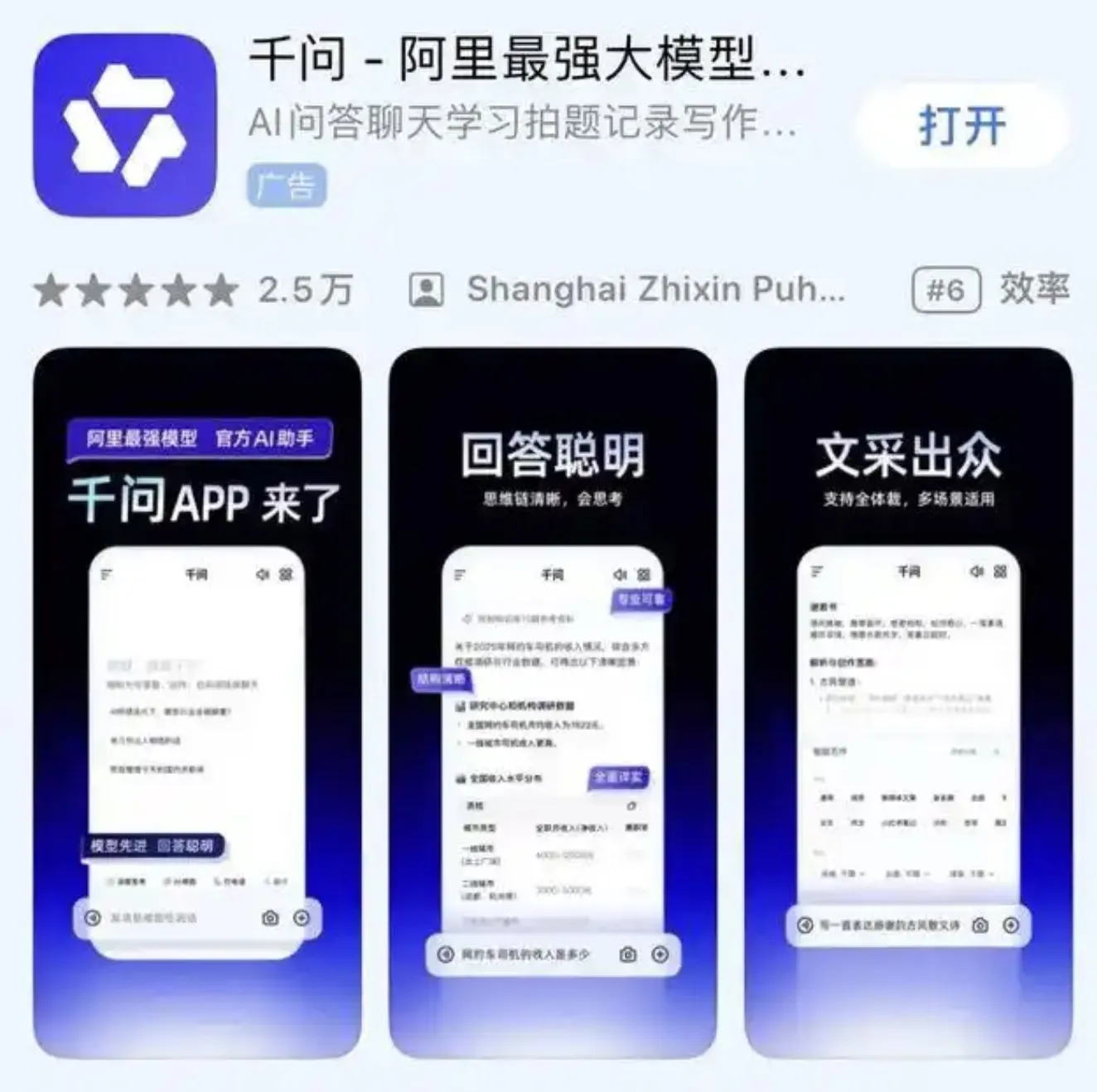 截屏2025-12-10 上午10.18.19