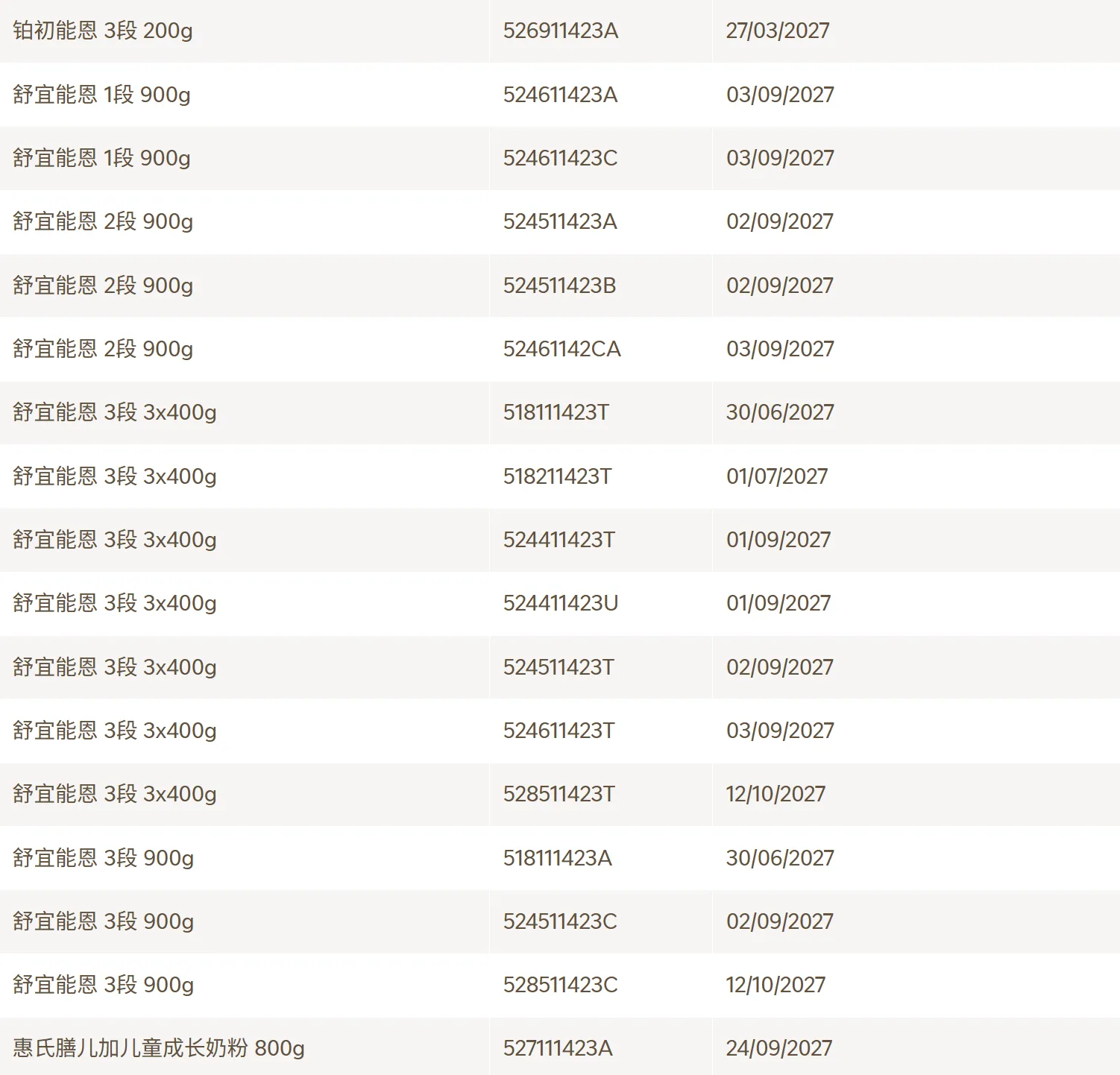 微信图片_20260107112726_1571_482