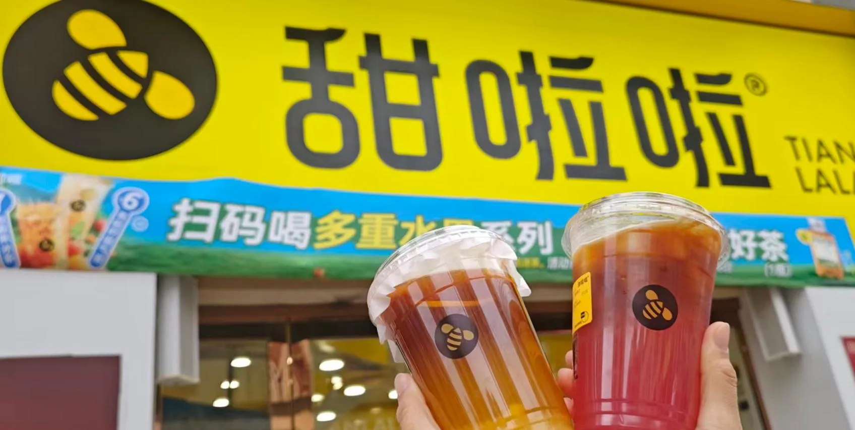 造浪者｜甜啦啦沈一鸣：校门口的平价创新，不做“自嗨”艺术品，更在乎用户心智粘性