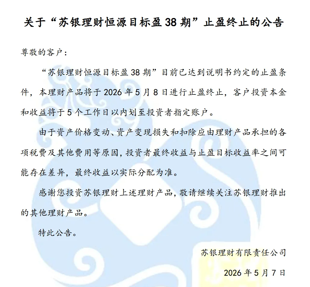 屏幕截图 2026-05-08 162616