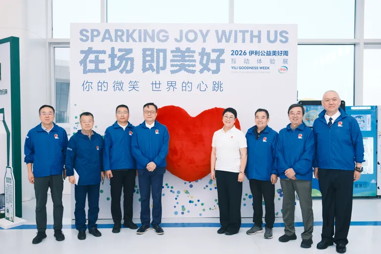 &ldquo;在场 即美好&rdquo;是现场每个人的行动诠释