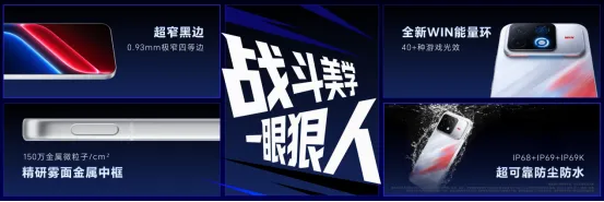 【上市新闻稿】&ldquo;年度T0电竞夯机&rdquo;荣耀WIN2、荣耀WIN RT2正式发布，国补到手价3149元起588