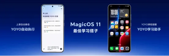 【上市新闻稿】&ldquo;年度T0电竞夯机&rdquo;荣耀WIN2、荣耀WIN RT2正式发布，国补到手价3149元起2638